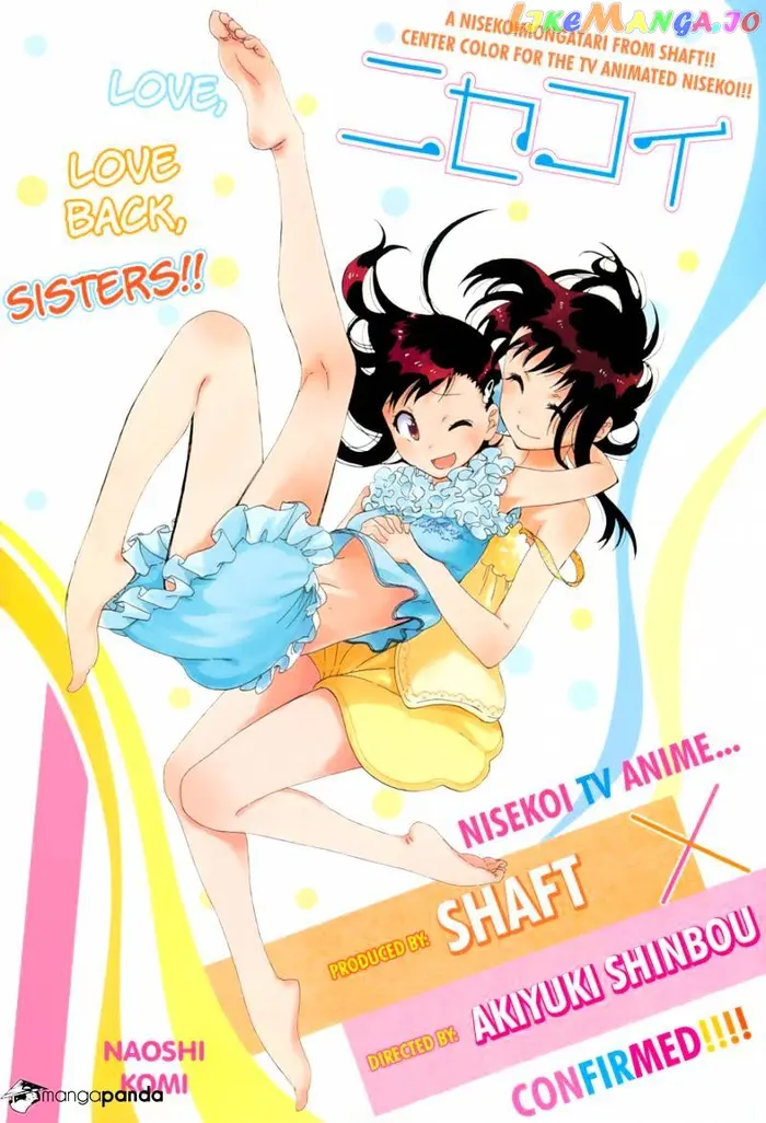 Nisekoi Chapter 81 image 02_optimized